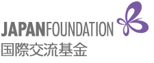 国際交流基金 Jpan Foundation