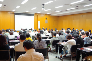 京都 細見美術館