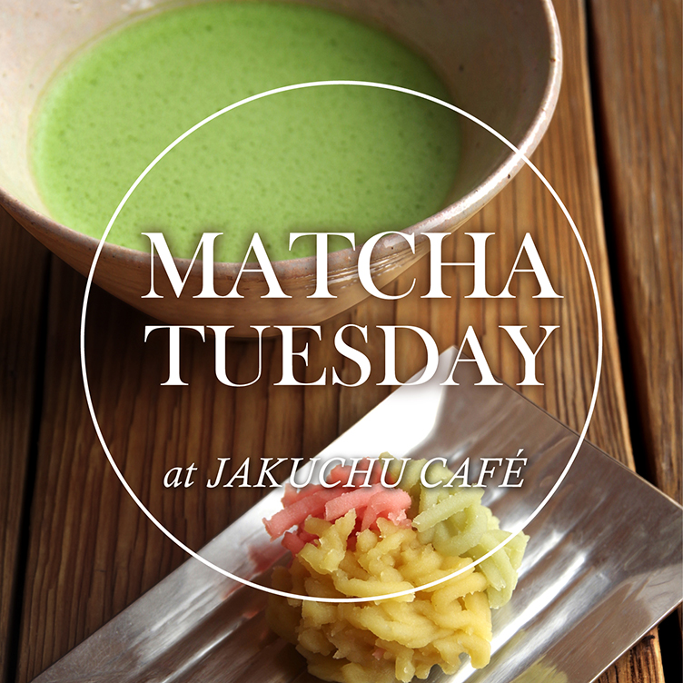 火曜日サロン MATCHA TUESDAY at JAKUCHU CAFÉ 京都 細見美術館