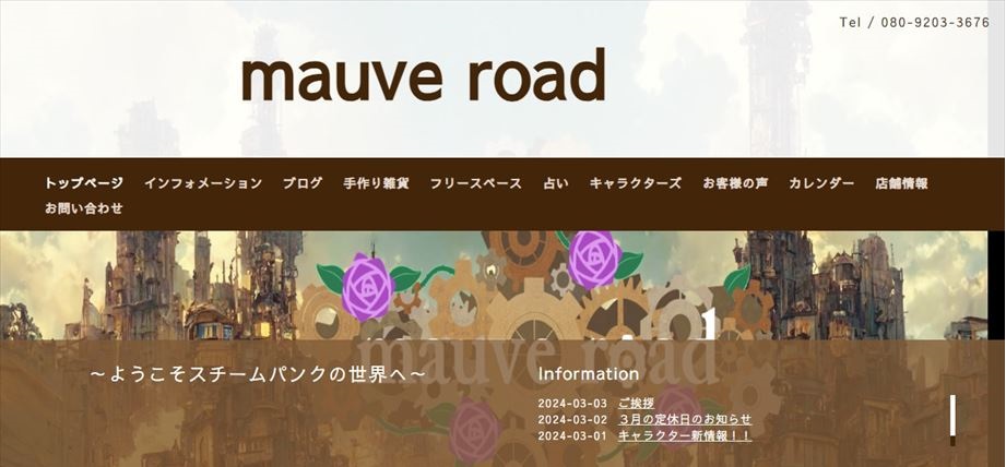 mauve road