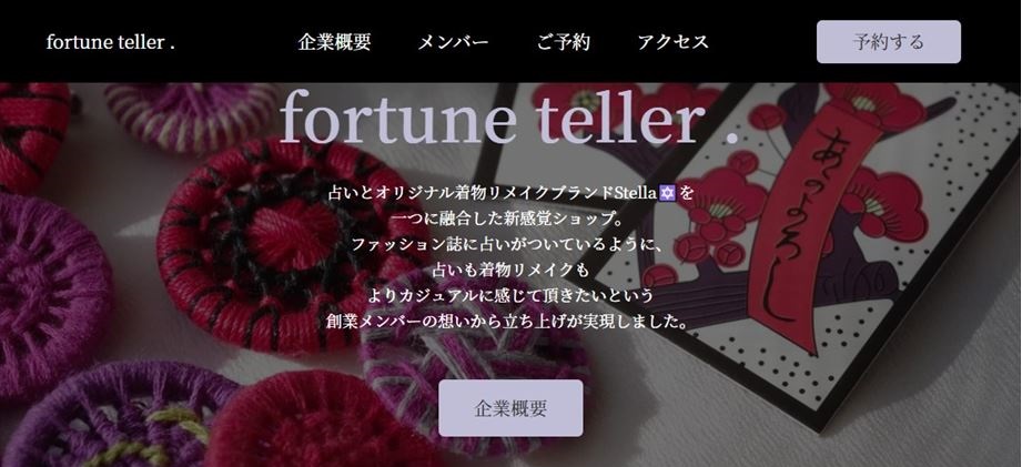 fortune teller ．
