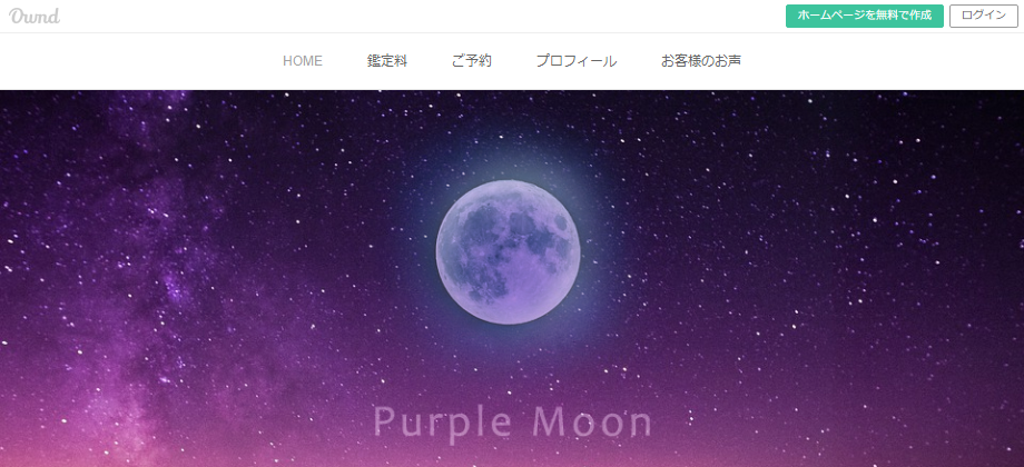 Purple Moon
